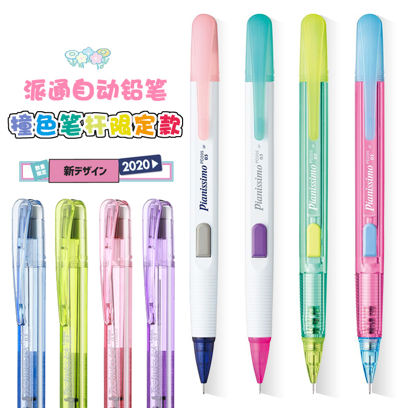 1PC Pentel Cancelleria Technic - Pentel Pen Energel recensione e prezzo
